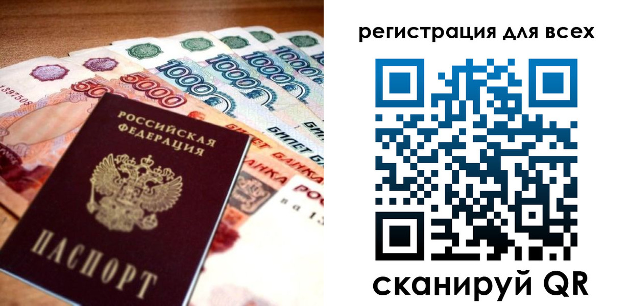 временная регистрация адрес в Электроуглях