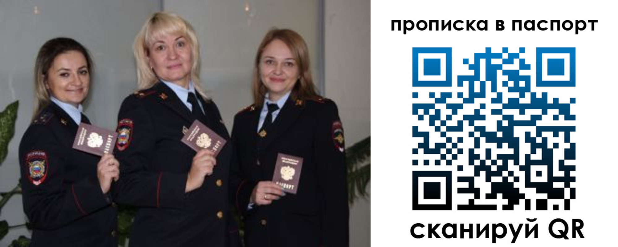 где прописаться в Электроуглях