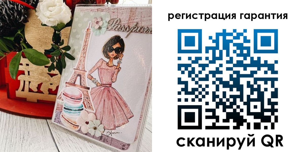 временная прописка в Электроуглях